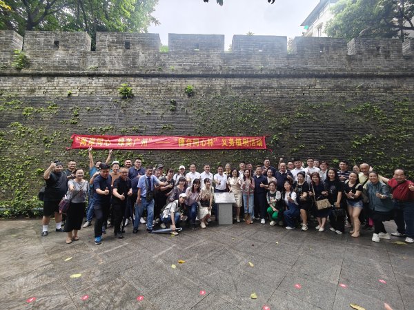 天盈财富 “两岸同心，绿美广州！”在穗台胞发起义务植树行动倡议