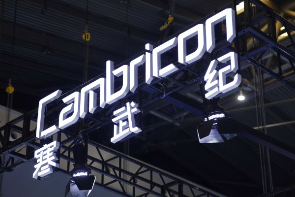 华泰国际 东方财富日内成交额超200亿元