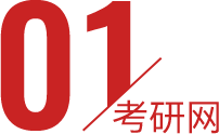 长宏网 考研冲刺与毕业论文写作：如何兼顾两者，赢在起跑线