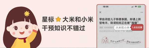 广瑞网 开学在即，这些孩子正面临退学危机！一个专业支持让80%家庭重获希望